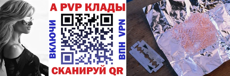 Все наркотики Хасавюрт КОКАИН  Меф мяу мяу  Гашиш  Alpha-PVP  Каннабис 