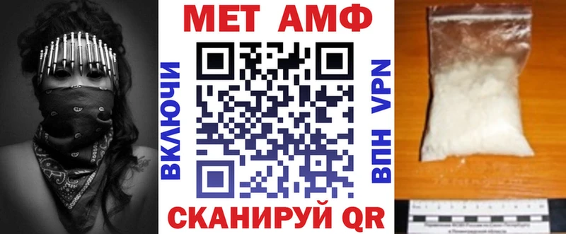 MEGA ссылки  Хасавюрт  АМФЕТАМИН VHQ 