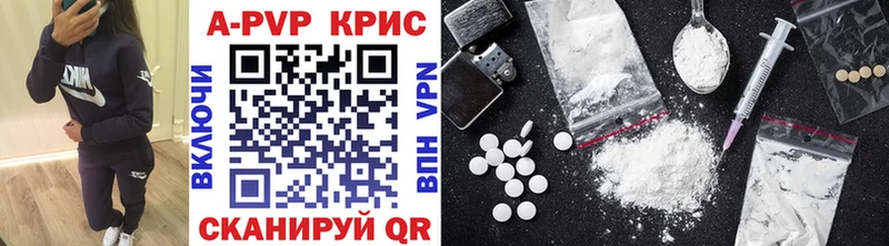 Alpha-PVP крисы CK  Хасавюрт 