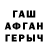 МДМА кристаллы Bartosz Setner