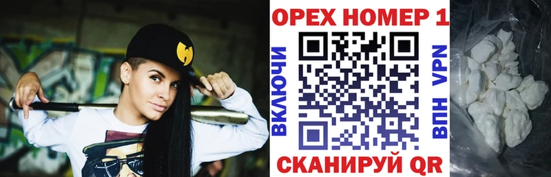 COCAIN Перу  Хасавюрт 