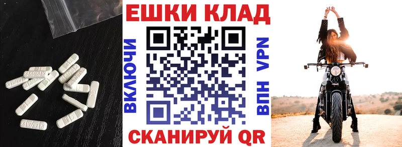 Ecstasy Cube  MEGA как зайти  Хасавюрт 