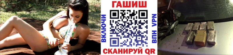 ГАШ хэш  купить наркоту  Хасавюрт 
