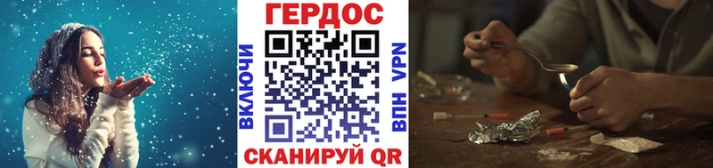 Героин белый  Хасавюрт 