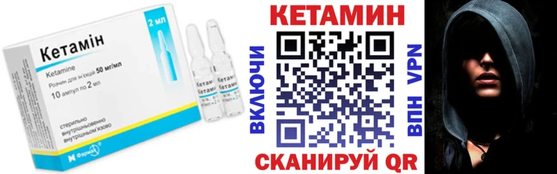 купить  сайты  Хасавюрт  Кетамин ketamine 