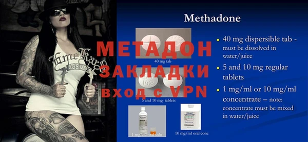 jwh Абаза