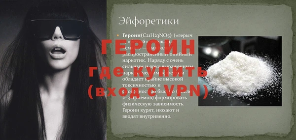MESCALINE Абдулино