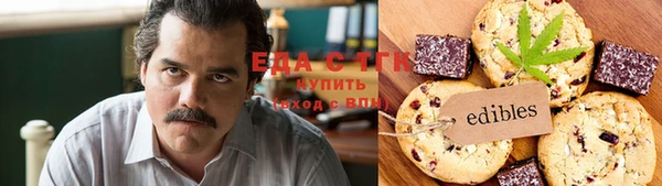 MESCALINE Абдулино