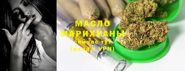 гашишное масло Абинск