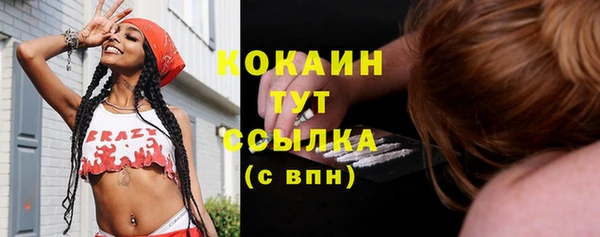 MESCALINE Абдулино