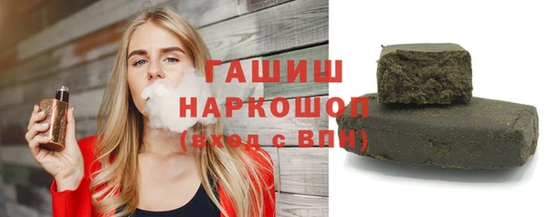 гашишное масло Абинск