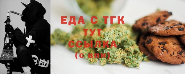 MESCALINE Абдулино