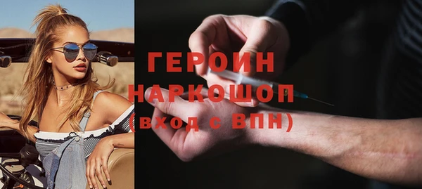 jwh Абаза
