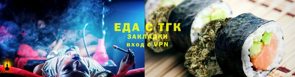 гашишное масло Абинск