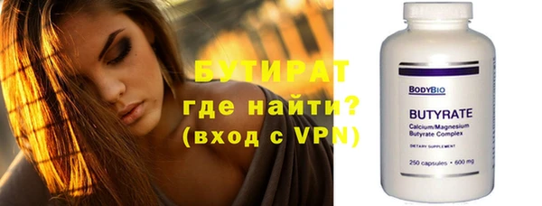 MESCALINE Абдулино