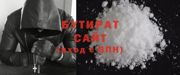 гашишное масло Абинск
