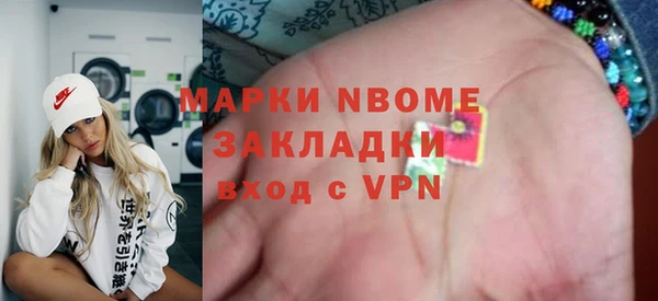 гашишное масло Абинск