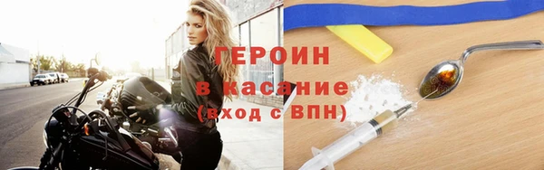 гашишное масло Абинск