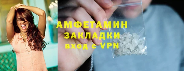гашишное масло Абинск