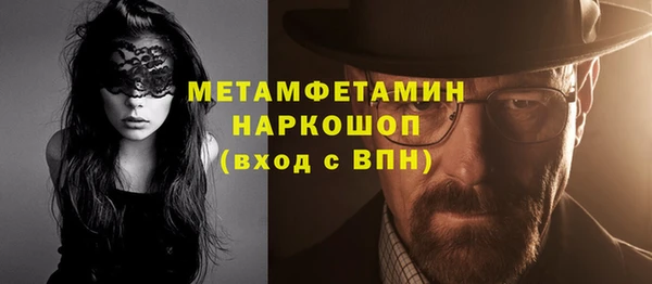jwh Абаза
