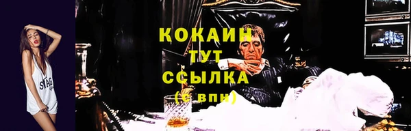 гашишное масло Абинск