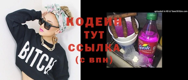 MESCALINE Абдулино