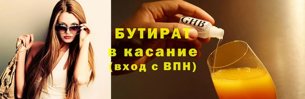 гашишное масло Абинск