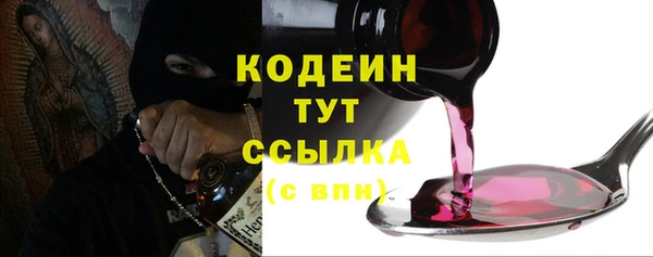 jwh Абаза