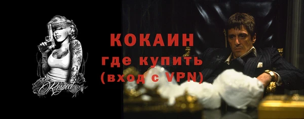 гашишное масло Абинск
