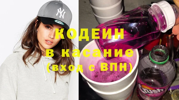 MESCALINE Абдулино
