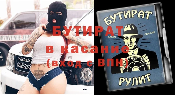 MESCALINE Абдулино