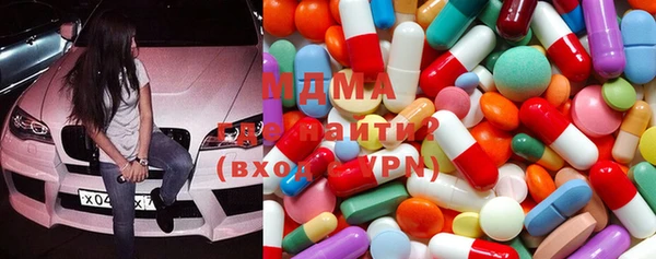 jwh Абаза