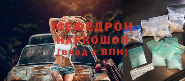 MESCALINE Абдулино