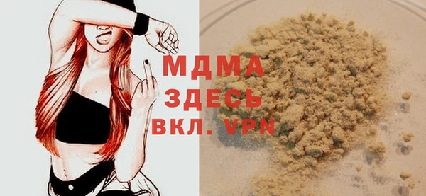 MESCALINE Абдулино