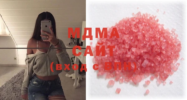 MESCALINE Абдулино