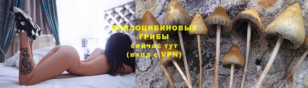 MESCALINE Абдулино