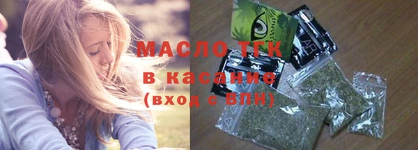 гашишное масло Абинск