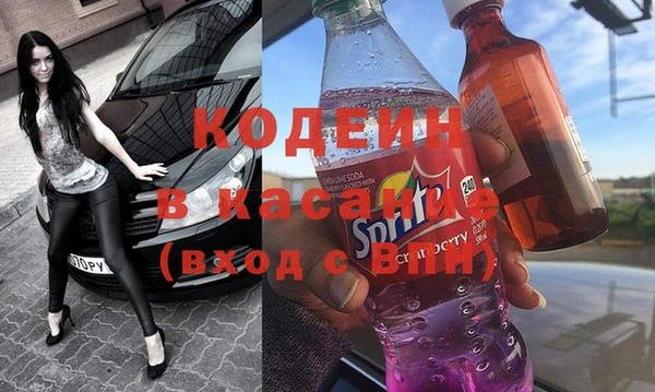 гашишное масло Абинск