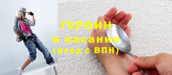 MESCALINE Абдулино