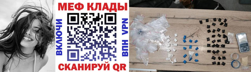 Меф кристаллы Хасавюрт