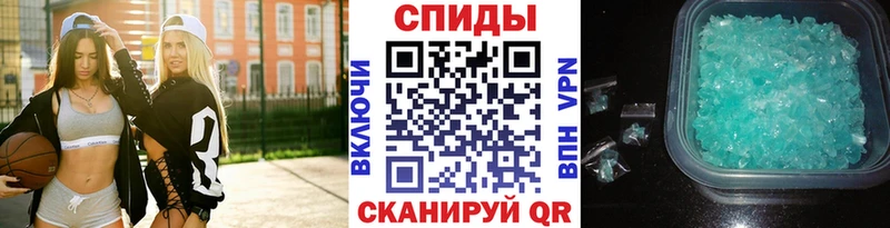 купить  сайты  Хасавюрт  МЕТАМФЕТАМИН кристалл 