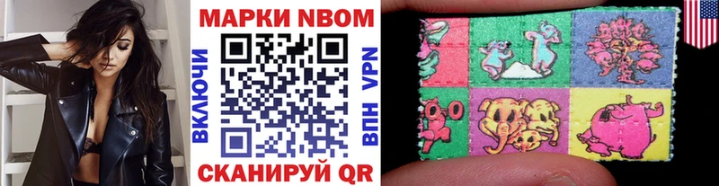 кракен онион Хасавюрт сайты даркнета как зайти где продают Марки NBOMe 1,5мг