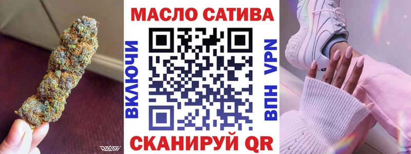 сколько стоит  Хасавюрт  ТГК вейп 
