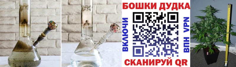 дарк нет Telegram  Хасавюрт  Шишки марихуана индика 